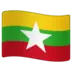 Flag: Myanmar (Burma)