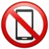 No Mobile Phones