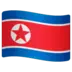 Flag: North Korea
