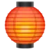 Red Paper Lantern