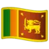 Flag: Sri Lanka