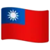 Flag: Taiwan