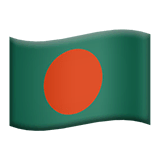 Флаг Бангладеша Эмодзи на Apple macOS и iOS iPhone