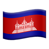 cambodia Emoji apple