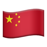 china Emoji apple