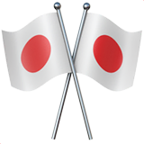 crossed-flags Emoji apple