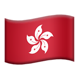 hong-kong-sar-china Emoji apple