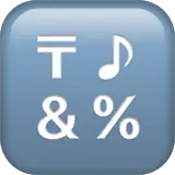 🔣 Symbole d’écriture des symboles Émoji sur Apple macOS et iOS iPhones