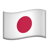 japan Emoji apple