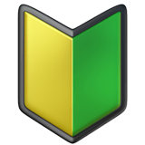 japanese-symbol-for-beginner Emoji apple