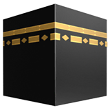 kaaba Emoji apple