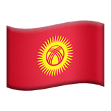 Флаг Киргизии Эмодзи на Apple macOS и iOS iPhone