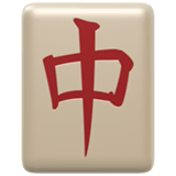 mahjong-red-dragon Emoji apple