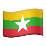 Флаг Мьянмы (Бирмы) on Apple