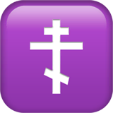orthodox-cross Emoji apple