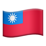 taiwan Emoji apple