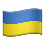 ukraine Emoji apple
