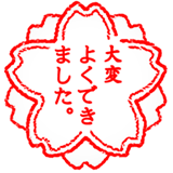 white-flower Emoji apple