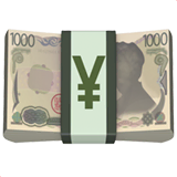 yen-banknote Emoji apple