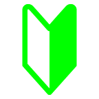 Japanisches Symbol für Anfänger on AU by KDDI