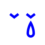 crying-face Emoji docomo