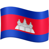 cambodia Emoji facebook