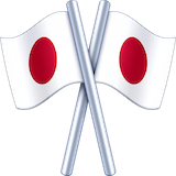 crossed-flags Emoji facebook
