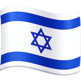 israel Emoji facebook