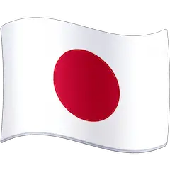🇯🇵 Bandeira do Japão Emoji nos Facebook