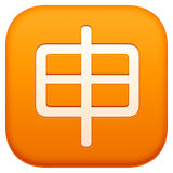 japanese-application-button Emoji facebook