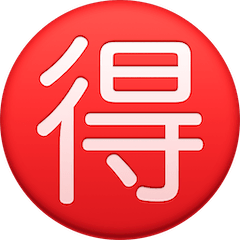 Símbolo japonês que significa “pechincha” Emoji Facebook