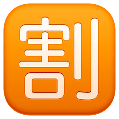 Símbolo japonês que significa “desconto” Emoji Facebook