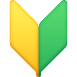 japanese-symbol-for-beginner Emoji facebook