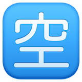 japanese-vacancy-button Emoji facebook