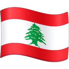 🇱🇧 Bandera de Líbano Emoji en Facebook