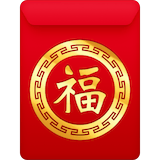 red-envelope Emoji facebook
