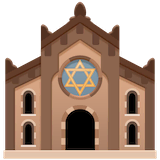 synagogue Emoji facebook