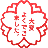 white-flower Emoji facebook