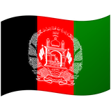 afghanistan Emoji google