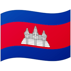 🇰🇭 Bandiera della Cambogia Emoji su Google Android, Chromebooks