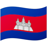 cambodia Emoji google