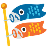 carp-streamer Emoji google