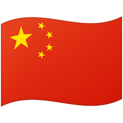 Drapeau de la Chine Émoji Google Android, Chromebook