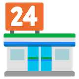convenience-store Emoji google