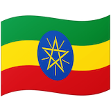 ethiopia Emoji google