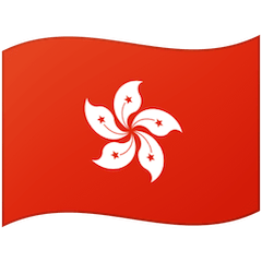 🇭🇰 Flag: Hong Kong Sar China Emoji on Google Android and Chromebooks