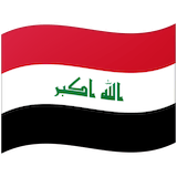 iraq Emoji google