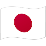 japan Emoji google