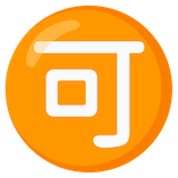 japanese-acceptable-button Emoji google