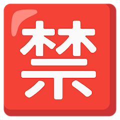 Ideogramma giapponese di “proibito” Emoji Google Android, Chromebook